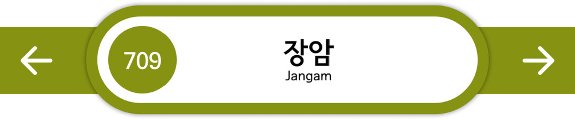 Illustration of Korean subway station names written in Korean and English
