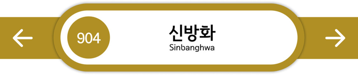 Illustration of Korean subway station names written in Korean and English