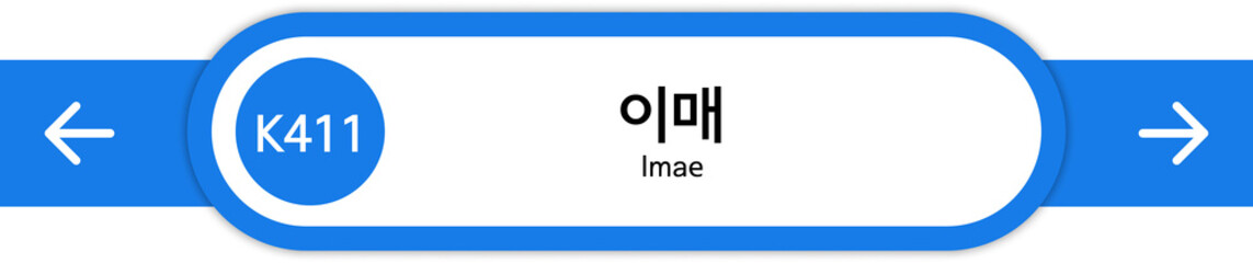 Illustration of Korean subway station names written in Korean and English