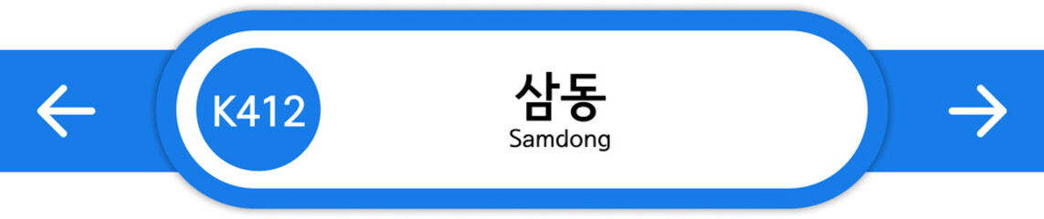 Obraz premium Illustration of Korean subway station names written in Korean and English