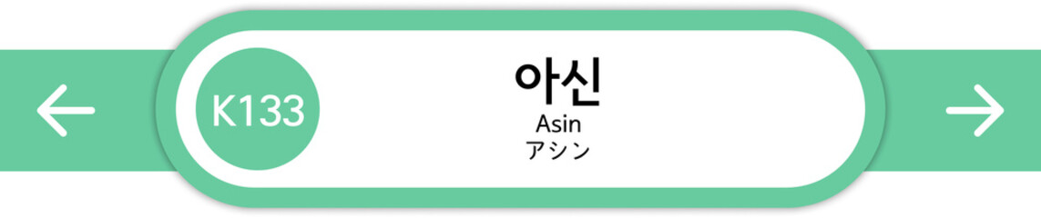 Illustration of Korean subway station names written in Korean, English and Japanese