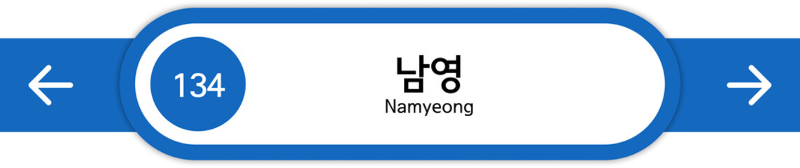 Illustration of Korean subway station names written in Korean and English