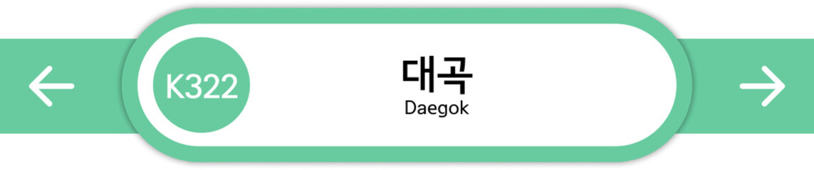 Obraz premium Illustration of Korean subway station names written in Korean and English
