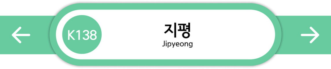 Illustration of Korean subway station names written in Korean and English