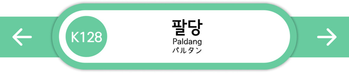Obraz premium Illustration of Korean subway station names written in Korean, English and Japanese
