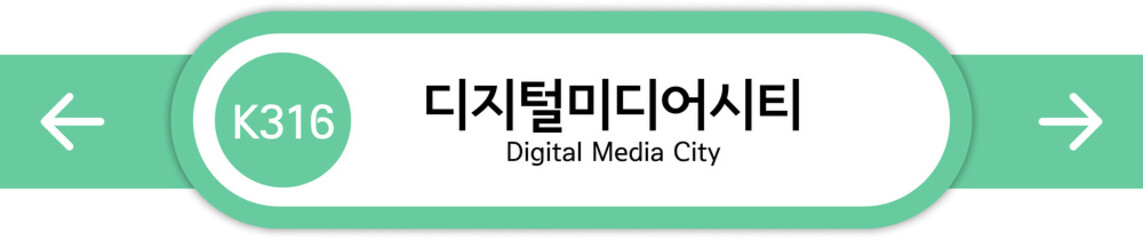 Illustration of Korean subway station names written in Korean and English