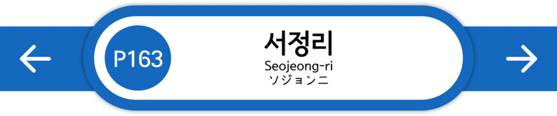 Illustration of Korean subway station names written in Korean, English and Japanese
