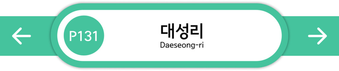 Obraz premium Illustration of Korean subway station names written in Korean and English