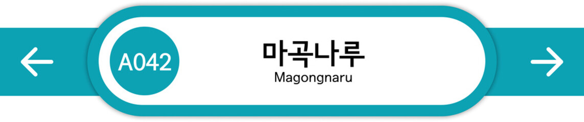 Obraz premium Illustration of Korean subway station names written in Korean and English