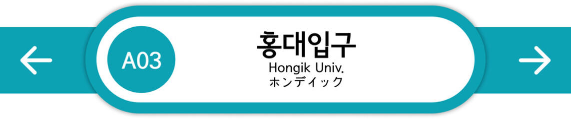 Illustration of Korean subway station names written in Korean, English and Japanese