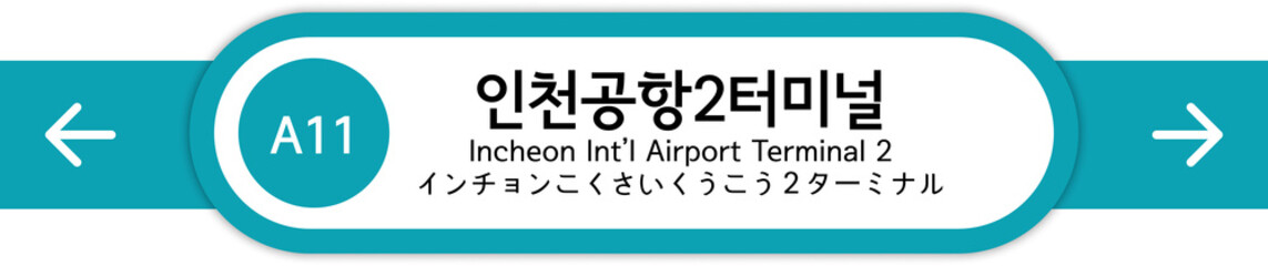 Illustration of Korean subway station names written in Korean, English and Japanese