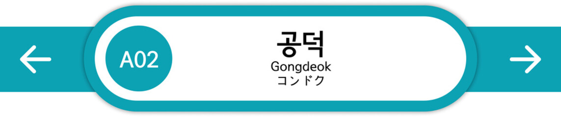 Illustration of Korean subway station names written in Korean, English and Japanese