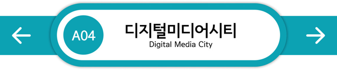 Illustration of Korean subway station names written in Korean and English