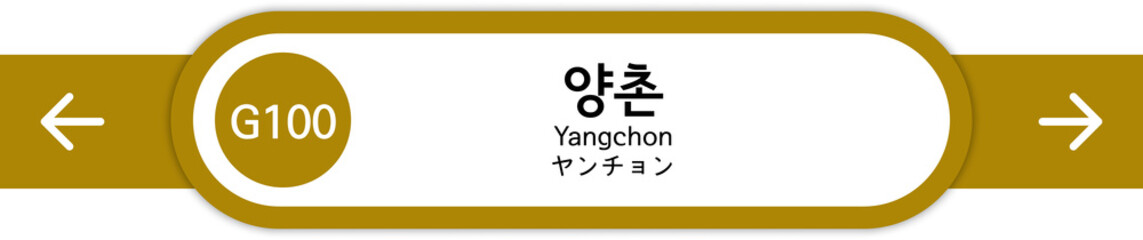 Illustration of Korean subway station names written in Korean, English and Japanese