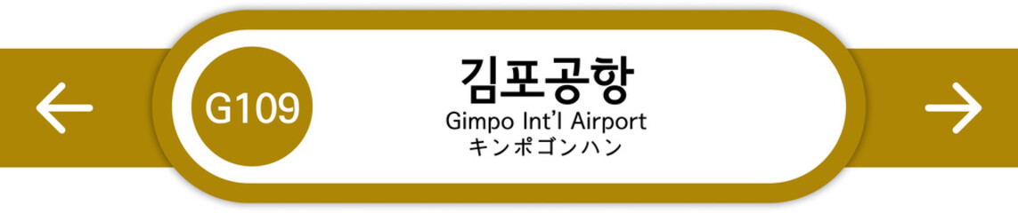 Illustration of Korean subway station names written in Korean, English and Japanese