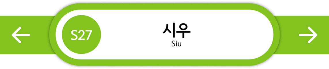 Illustration of Korean subway station names written in Korean and English