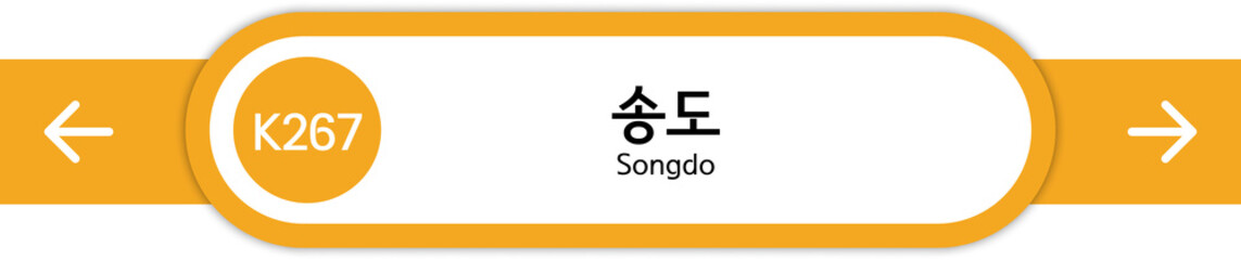 Illustration of Korean subway station names written in Korean and English