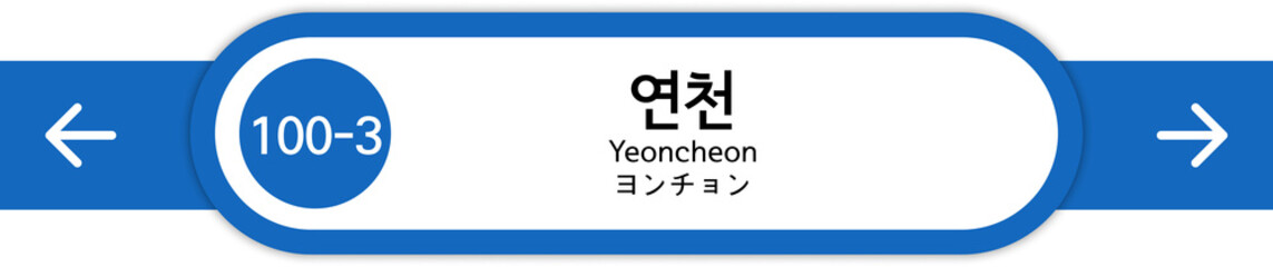 Obraz premium Illustration of Korean subway station names written in Korean, English and Japanese