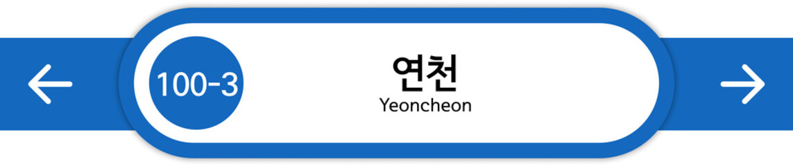 Illustration of Korean subway station names written in Korean and English