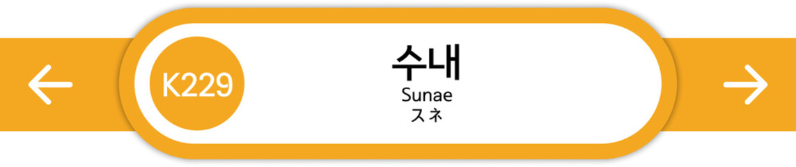 Illustration of Korean subway station names written in Korean, English and Japanese