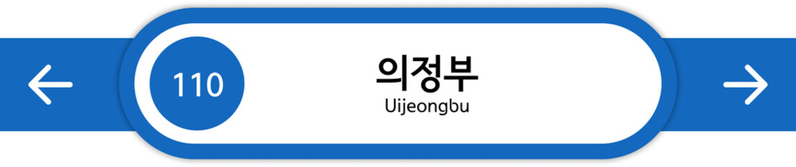 Illustration of Korean subway station names written in Korean and English