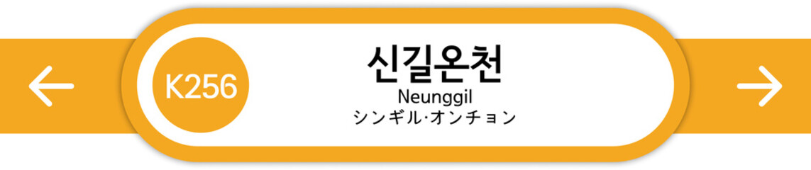 Illustration of Korean subway station names written in Korean, English and Japanese