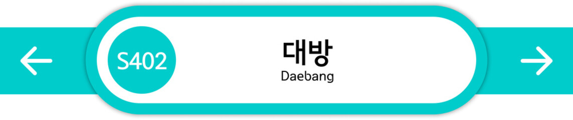 Illustration of Korean subway station names written in Korean and English
