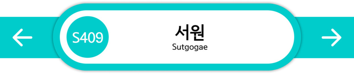 Illustration of Korean subway station names written in Korean and English