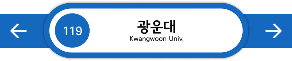 Illustration of Korean subway station names written in Korean and English