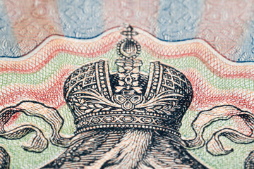 Crown on Imperial Russia coat of arms close up, detail from uncirculated old Russian paper money