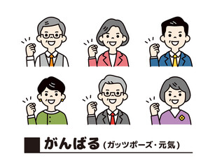 健康で元気に頑張る、高齢の男性と女性の上半身ビジネスアイコンセット＿ベクター＿カラー
