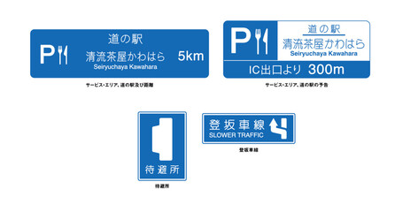 優しい色_案内標識セット6※実際の標識とは異なります。デザイン素材としてご利用ください。