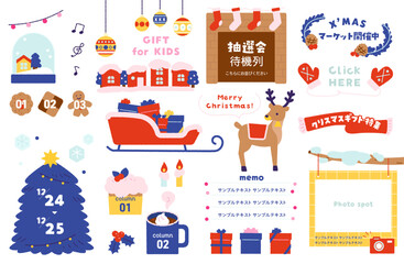 クリスマスのイベント装飾フレームと見出しセット_サンプルテキスト入り