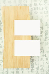 한국의 전통 한글 배경과 명함 목업