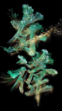 AI Empowered Micro Jobs: Ethereal Fractal Forms Illuminate Digital Canvas with Golden Particles and Green Energy