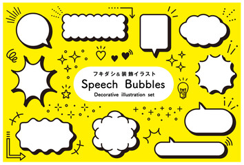 シンプルなふきだしセット。ハートやキラキラ、感情のアイコン。おしゃれな吹き出し。