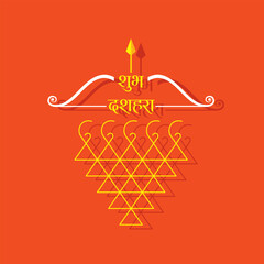 Happy Dussehra festival poster design. Happy Dussehra text with arrow.