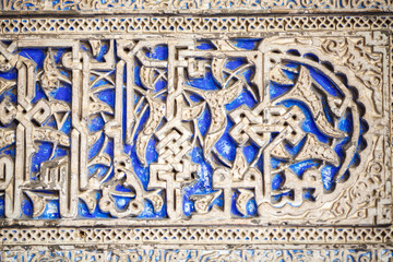Intricate Mudéjar stucco panel in Royal Alcazar of Seville