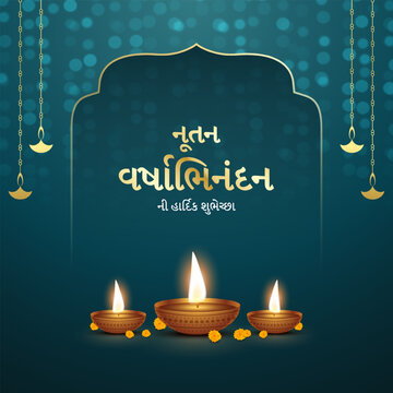 Nutan Varshabhinandan', meaning 'Happy New Year' in Gujarati language, India. Indian festival of lights, even called Diwali. Nutan varshabhinandan and Saal Mubarak Post Template in Gujarati.