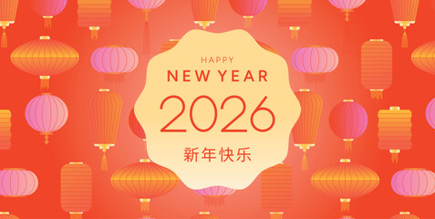 2026 Chinese New Year. Poster with traditional colorful Chinese lanterns, golden shape, festive red background. Chinese translation Happy New Year. Vector seamless decorative design for card, banner
