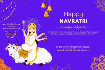 Happy Navratri Maa Shailputri Illustration | First Day of Navratri Wishing Poster