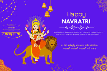 Happy Navratri Maa Skandamata Illustration | Fifth Day of Navratri Wishing Poster