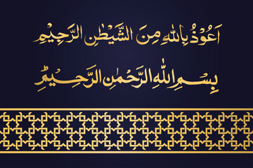 Bismillah and A'udhu Billah Calligraphy