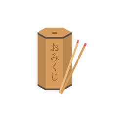 お正月、新春、元旦、元日のおみくじのあしらいイラスト