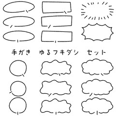 Fototapeta premium 手描きゆる吹き出しセット クレヨン風