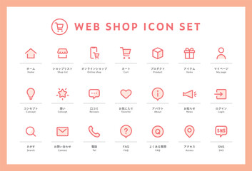 Webショップのアイコンのセット　WEBサイト　HP　オンラインストア　ネットショッピング　通販