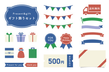 Simple and cute gift box & decoration illustration set（ギフト系のあしらいイラストセット）