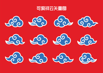 cute simple chinese cloud china asian traditional illustrations set decorations element vector design