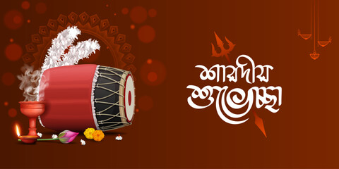 durga puja festival banner design with illustration of dhak, dhunuchi, lotus flower, etc. sharadiya shubhechha bangla typography on brown background