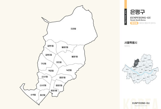 서울특별시 은평구 행정동 윤곽선 지도